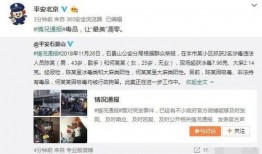 网红网爆吃瓜事件,揭秘幕后真相与网络暴力