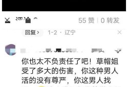 李超的前女友爆料视频,揭秘背后惊人真相