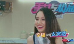 美女与极品导演爆料视频,揭秘美女与极品导演背后的激情故事