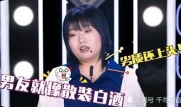 李雪琴爆料恋爱了吗视频,揭秘她的甜蜜爱情故事