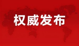 常熟事件大爆料最新消息,最新爆料揭示惊人内幕