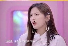 王蒙爆料杨馥宇视频,揭秘背后惊人内幕