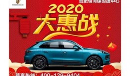 永达汽车爆料事件始末视频,揭秘汽车行业潜规则与真相曝光