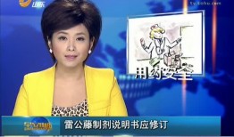 中央电视新闻爆料热线,揭露社会热点，守护公平正义