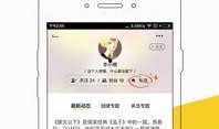 快手新闻爆料热搜,热门事件背后的真相与反思