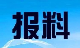 坦洲新闻爆料热线,倾听民声，助力和谐社区建设