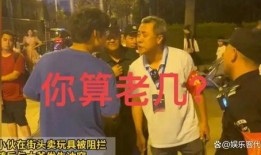 大爷直播爆料大全集视频,热点事件幕后真相大起底