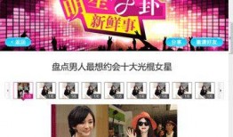 影视娱乐八卦每日爆料,今日热点事件大盘点