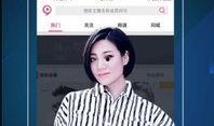 王伟直播爆料视频下载,独家爆料视频内容大起底