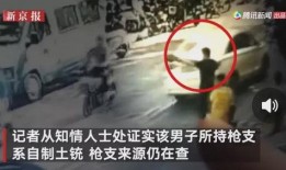 番禺都市爆料事件视频全集,视频全集揭秘事件真相