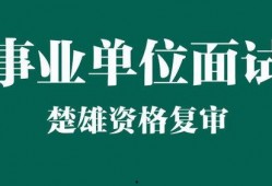 楚雄电视台爆料新闻最新,揭秘某重大事件背后真相！