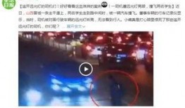 央视财经新闻爆料视频,视频爆料背后的惊人内幕