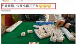 永康爆料赌博案件最新,涉案金额惊人，多人被捕！