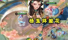王者四美皮肤最新爆料,华丽蜕变，美艳不可方物
