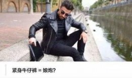 真正的男人在线观看,在线观看“真正的男人”