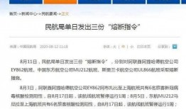 乐山市新闻爆料电话号码,紧急事件，一键直通！