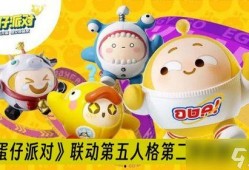 蛋仔派对最新爆料奥利奥,奥利奥惊喜降临！蛋仔派对全新玩法大揭秘