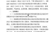 广东财经爆料事件最新进展,真相逐步浮出水面