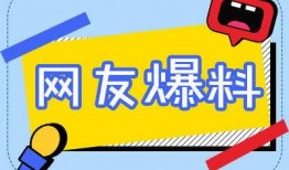 长春爆料网友反映视频,惊现街头奇观！