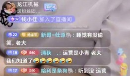 嘴哥爆料最新直播回放,最新热点事件深度剖析