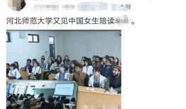 爆料漯河大学事件真相视频,揭秘背后惊人内幕