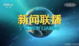 热点爆料重庆新闻联播,揭秘幕后真相
