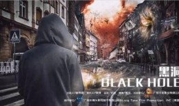 印度电影黑洞在线观看,印度电影中的神秘宇宙之旅