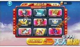 天天金19号最新爆料,揭秘行业最新动态与热点事件