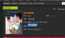 在线观看吧,畅享海量影视资源，轻松解锁观影新体验