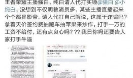 骚白最新爆料新闻网,揭秘新闻网背后惊人内幕