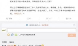 圈内人爆料可靠吗是真的吗,可信度揭秘，真相究竟如何？