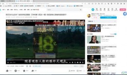 爆料类型解说视频下载网站,揭秘爆料类型解说背后的秘密