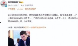 王天一最新爆料,揭秘娱乐圈惊人内幕