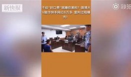 网红新闻爆料的微博,揭秘事件背后惊人真相
