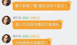 娱乐吃瓜大流量,揭秘吃瓜大流量背后的故事