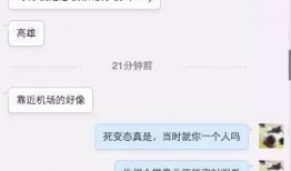 女子爆料房东视频播放网站,房东视频播放网站事件引发关注