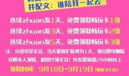 三周年最新爆料,独家爆料带你领略全新篇章
