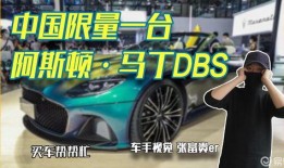 马丁返场爆料了吗视频在线观看,独家视频带你一探究竟