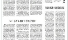 务川新闻爆料电话查询,最新动态一触即达