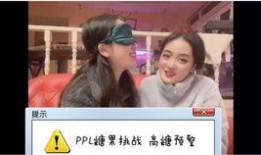情侣挑战互相爆料视频大全,甜蜜互动背后的爆笑爆料瞬间