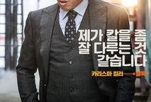 幸运钥匙在线观看中文,解锁奇幻冒险之旅