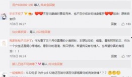 虎牙无双最新爆料,揭秘游戏内神秘新内容