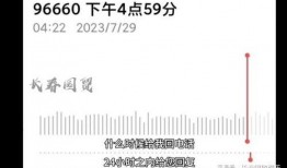 长春爆料网友反映视频,惊现街头奇观！