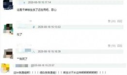 爆料杨永杰视频,揭秘事件背后惊人真相