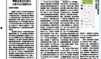 今日大连新闻爆料,突发！某区域发生重大事件，详情正在调查中