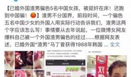 湛江渣男渣女爆料新闻,情感漩涡中的真相揭露