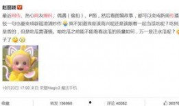吃瓜爆料搞笑视频合集,笑料横生！吃瓜爆料搞笑视频大集合