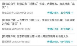 新闻爆料拿稿费怎么办理,轻松办理，开启财富之门
