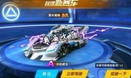 飞车手游抽奖最新爆料,神秘抽奖活动即将开启，大奖等你来拿！