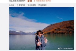 娱乐爆料王栎鑫视频,娱乐爆料揭秘幕后故事